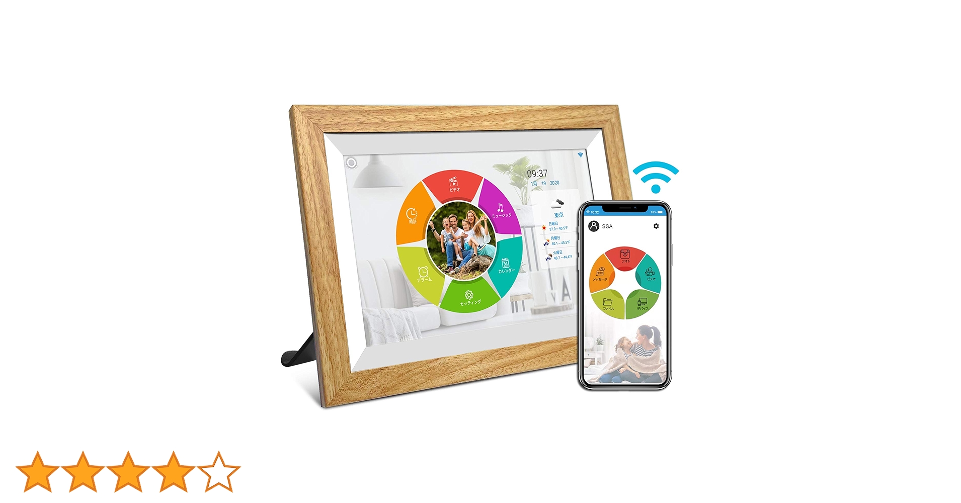 Amazon | moonka デジタルフォトフレーム 10.1インチ wifi 人感